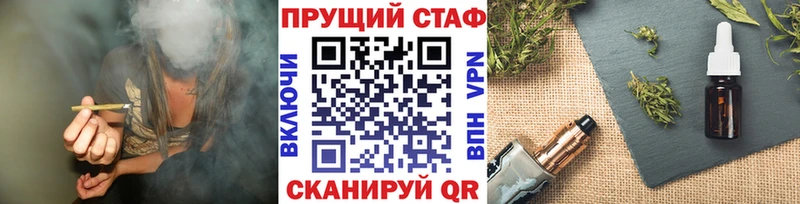 ГАШИШ Котельнич