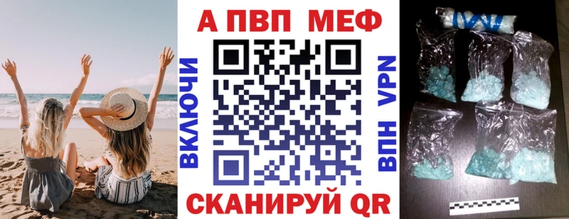А ПВП Соль Котельнич