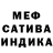 Амфетамин 97% Asept0lin