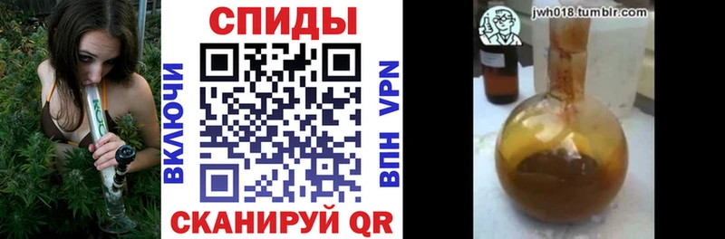 Бутират Butirat  Котельнич 