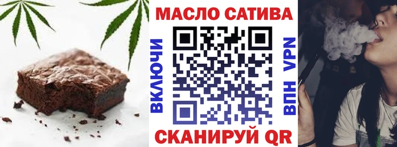 что такое   Котельнич  Cannafood конопля 