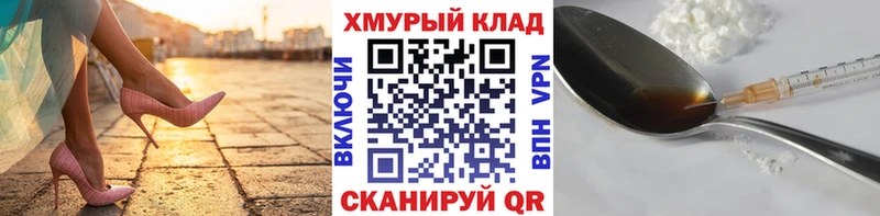 Героин VHQ  наркота  Котельнич 