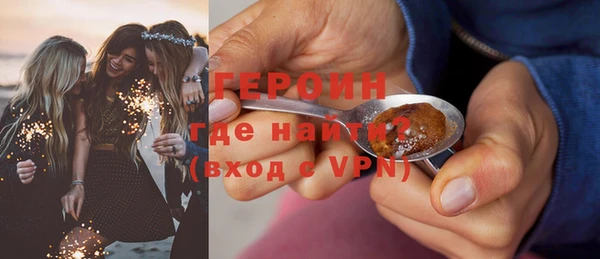 кокаин VHQ Козельск