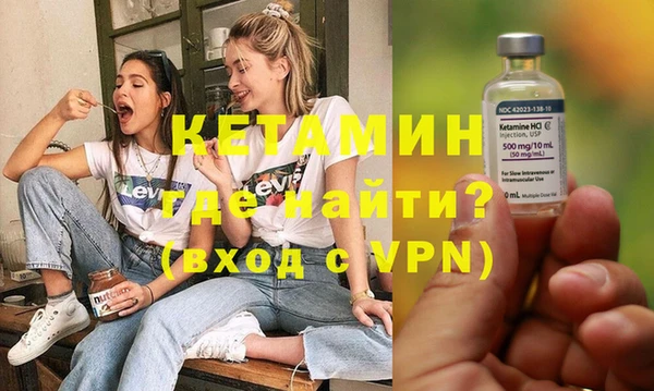 кокаин VHQ Козельск