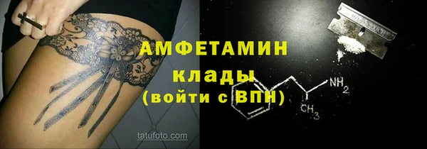 соль курить ск Костерёво