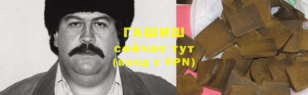 соль курить ск Костерёво