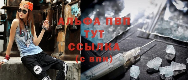соль курить ск Костерёво