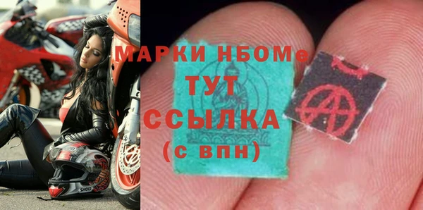 кокаин VHQ Козельск