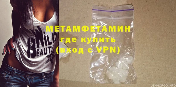 герыч Кинешма