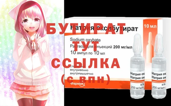 герыч Кинешма