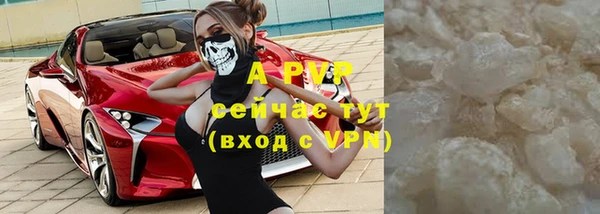 соль курить ск Костерёво