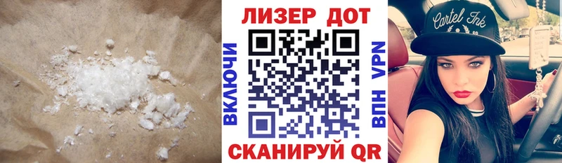 LSD-25 экстази кислота  Котельнич 