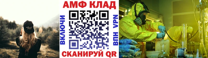 Метамфетамин Декстрометамфетамин 99.9%  KRAKEN как войти  Котельнич 