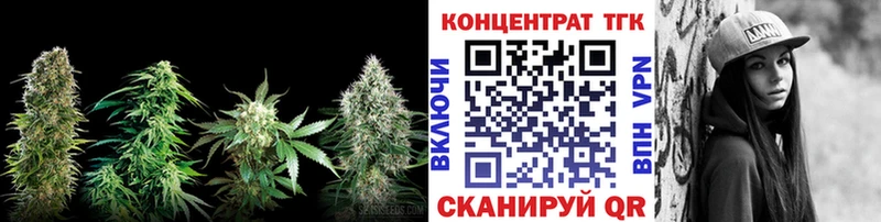 Дистиллят ТГК Wax  Котельнич 